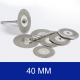 40 mm Diamond Discs for Cutting and Grinding (10 pcs)