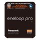 4 x Acumulator R6 Panasonic Eneloop Pro BK-3HCDE/4LE